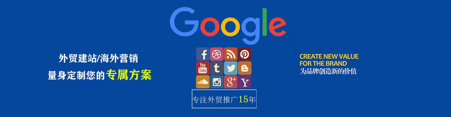 明光百度竞价代理